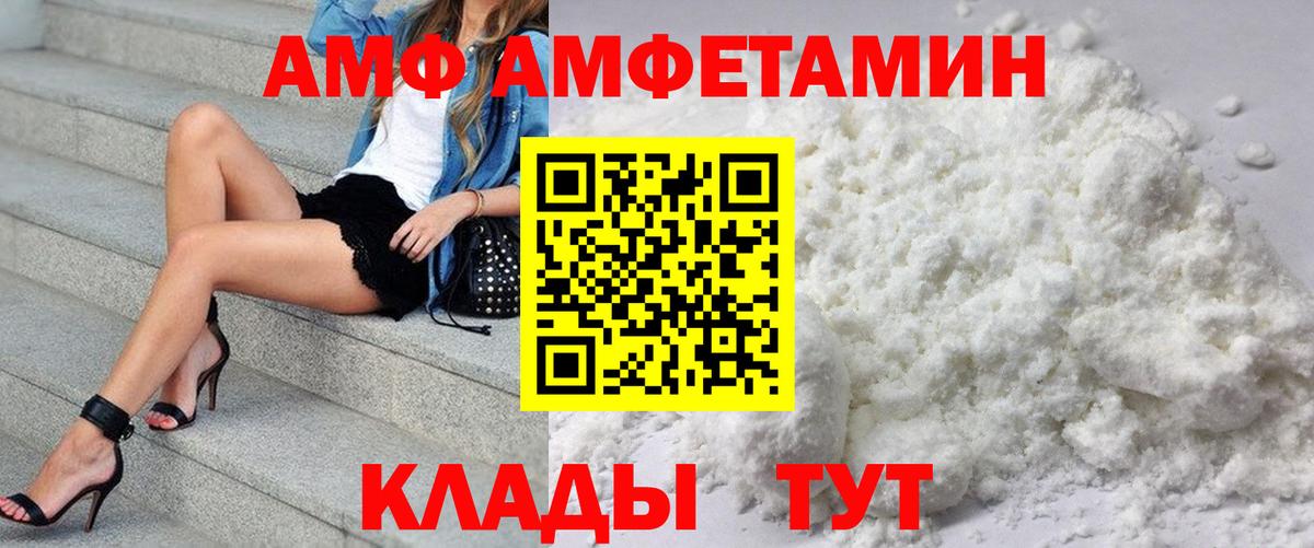 АМФ Premium Симферополь