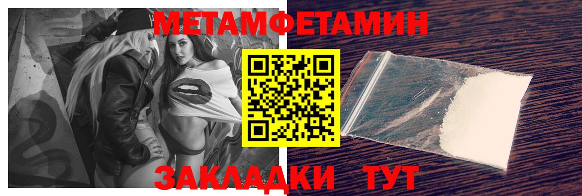 АМФЕТАМИН  АМФЕТАМИН Premium  Вход с VPN  МЕГА ССЫЛКА  Симферополь  АМФЕТАМИН 