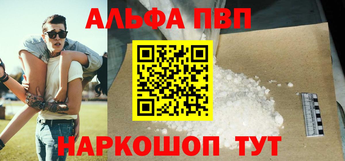 APVP СК КРИС Симферополь