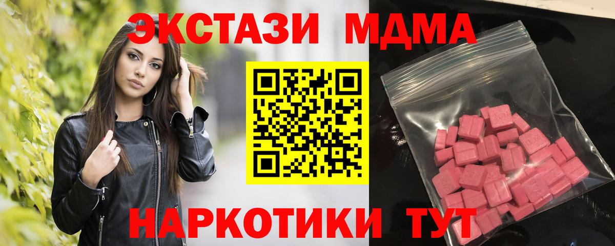 Ecstasy louis Vuitton Симферополь