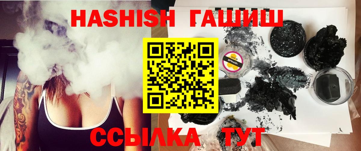 ГАШ Изолятор Симферополь