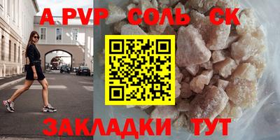 мяу мяу кристалл Северобайкальск