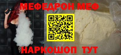 mdpv Севастополь
