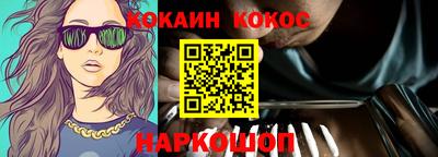 кокс Славгород
