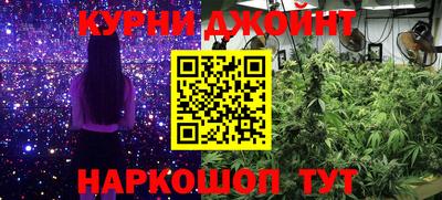 мяу мяу кристалл Северобайкальск