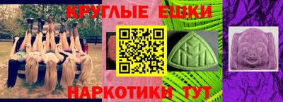 мяу мяу кристалл Северобайкальск