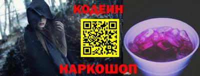 мяу мяу кристалл Северобайкальск
