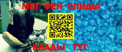 мяу мяу кристалл Северобайкальск