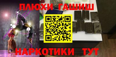 мяу мяу кристалл Северобайкальск