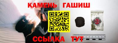 мяу мяу кристалл Северобайкальск