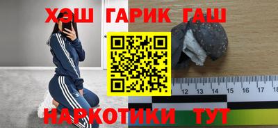 мяу мяу кристалл Северобайкальск