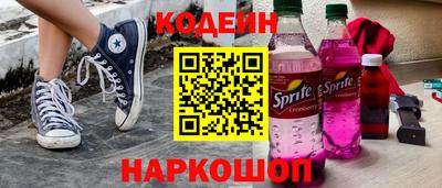 спиды Сланцы