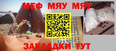 mdpv Севастополь