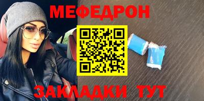 амфетамин Славянск-на-Кубани