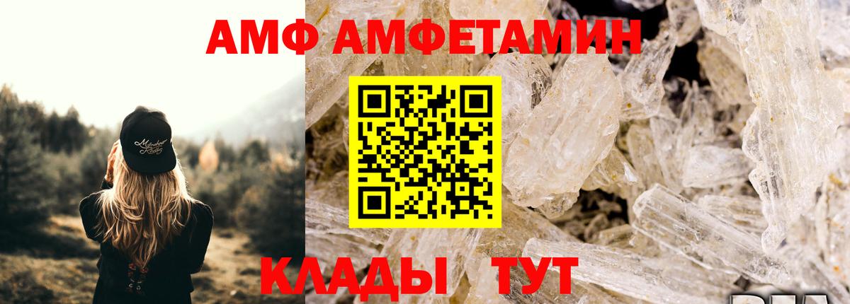 Метамфетамин кристалл  Вход с VPN  Симферополь 