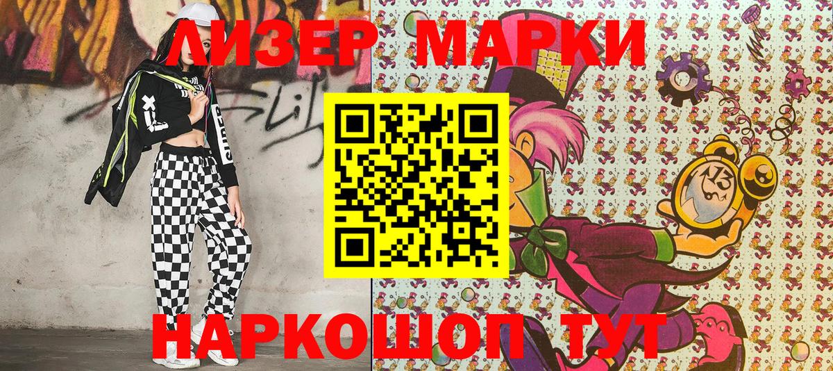 Симферополь  Марки N-bome 1,5мг  Вход с VPN 