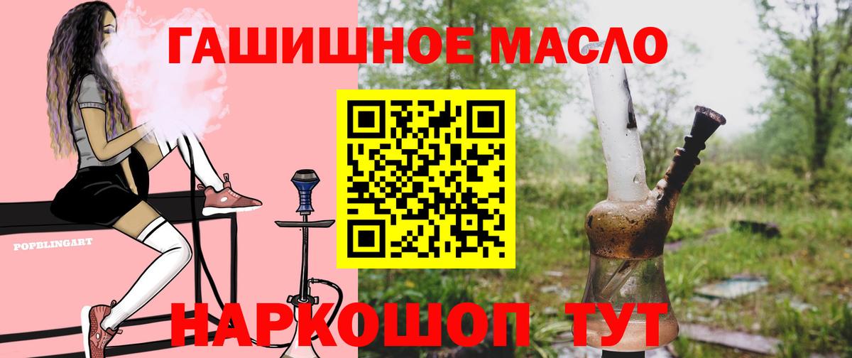 Дистиллят ТГК вейп с тгк Симферополь