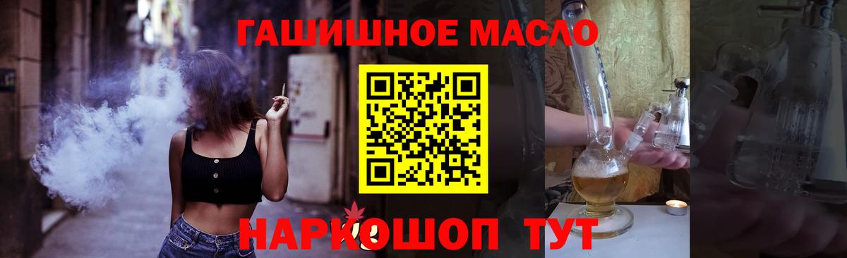 Симферополь  ТГК концентрат  Вход с VPN 