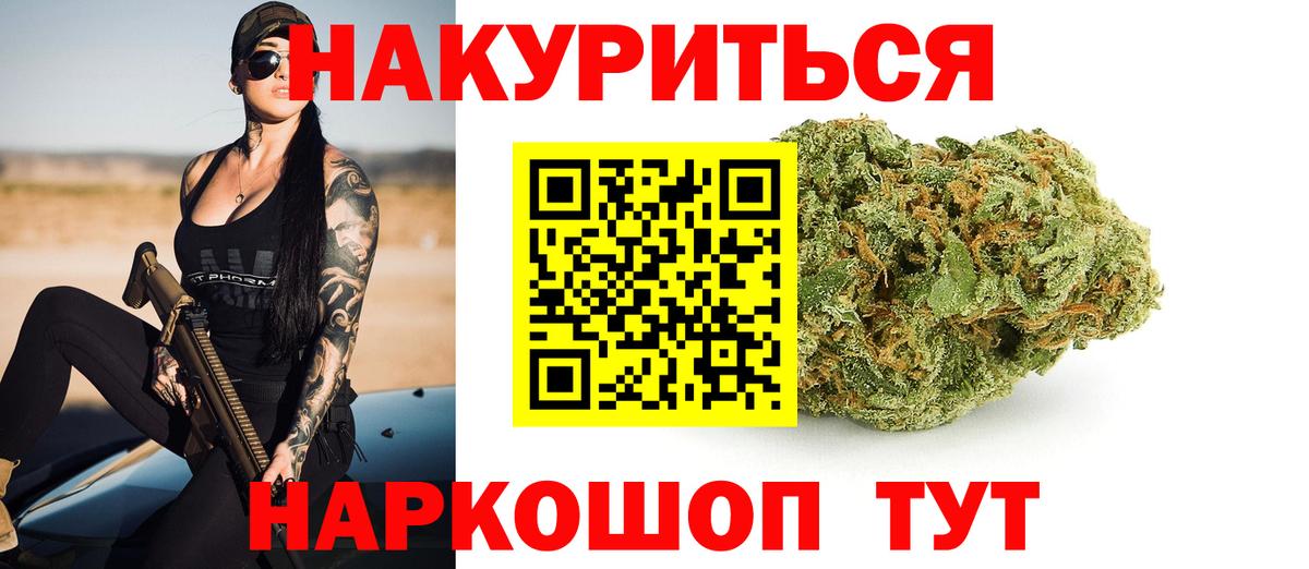 Канабис SATIVA & INDICA  МАРИХУАНА тримм  Вход с VPN  Марихуана марихуана  Конопля ГИДРОПОН  Симферополь 