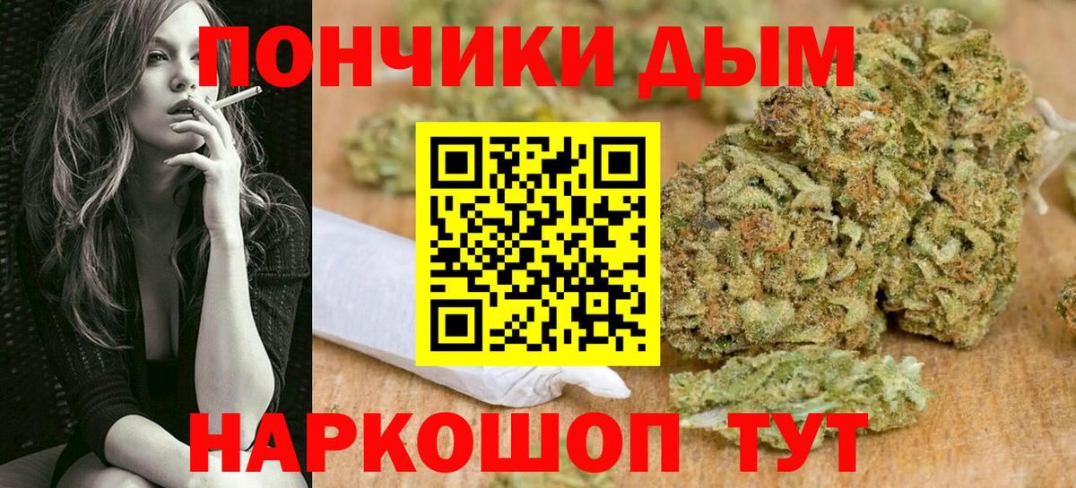 Бошки марихуана OG Kush Симферополь